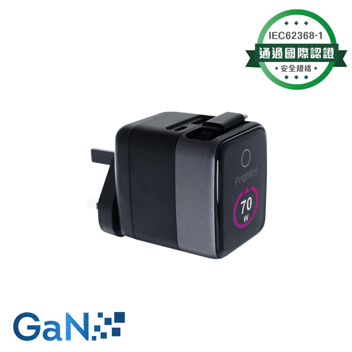ProMini GTC70P UI顯示PD3.0 GaN 70W內置線旅行快速充電器