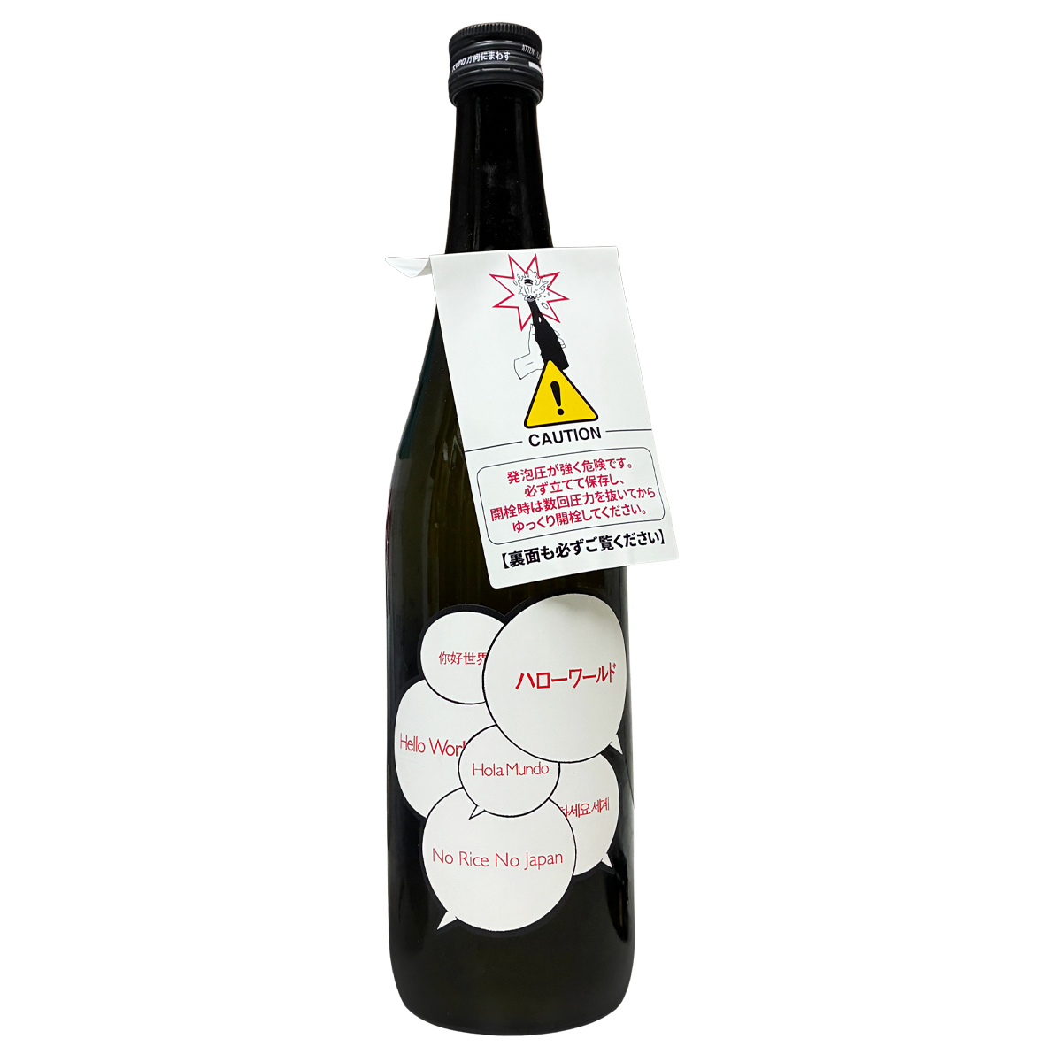 仙禽 HelloWorld by サクラボトーキョー 720ml