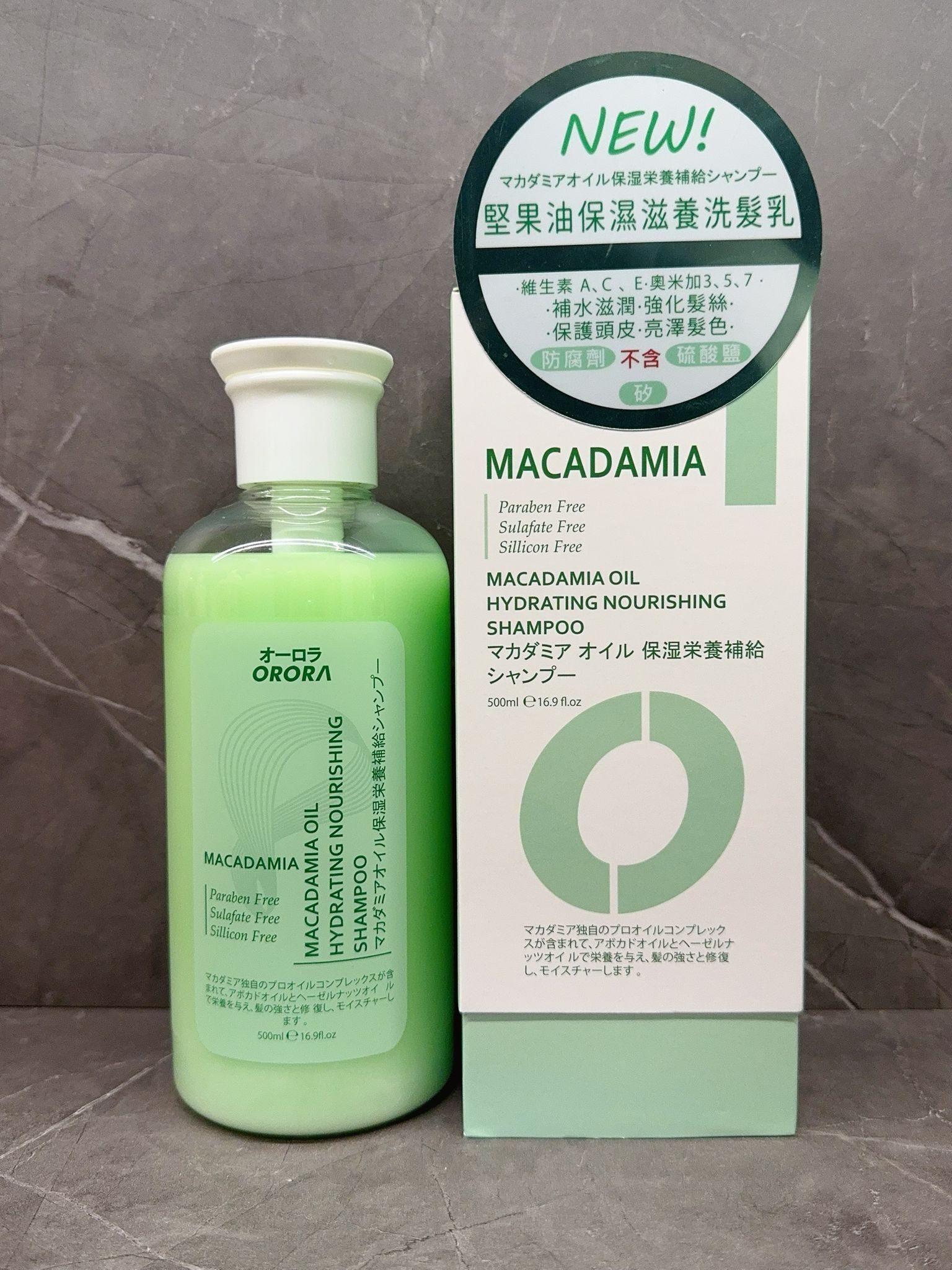 天然香系列-堅果油保濕滋潤洗髮乳500ml 《日本製造Orora》146Q