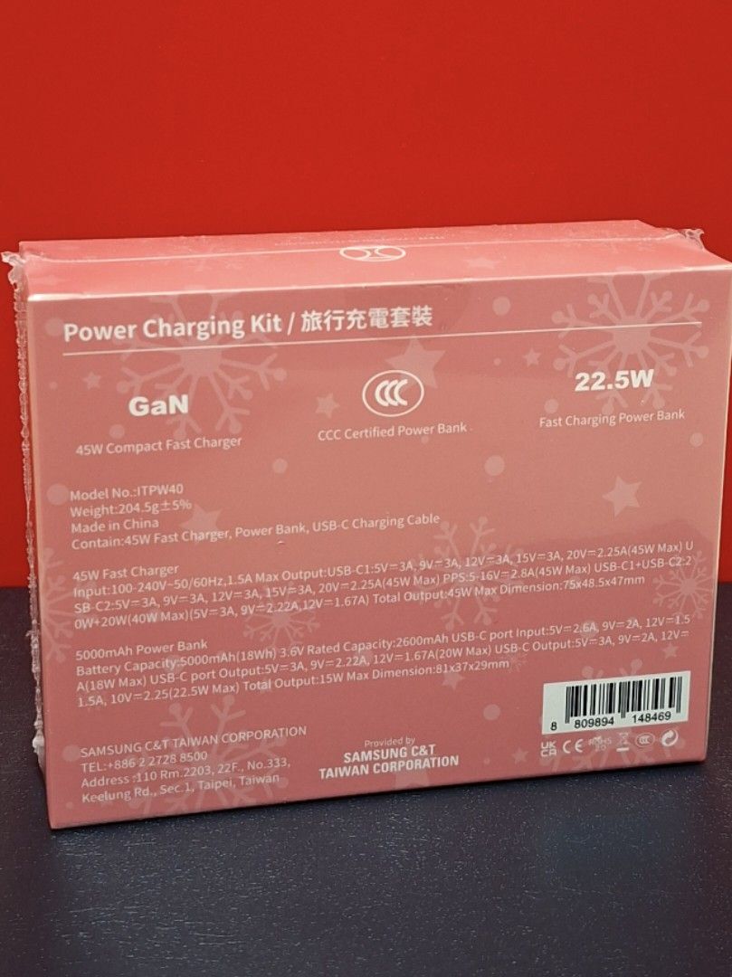 Samsung ITFIT power charging kit旅行充電套裝 - 清貨不包郵