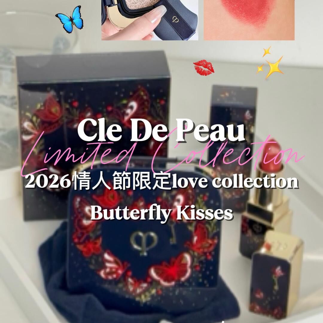 Cle De Peau - 2026 情人節限定love collection