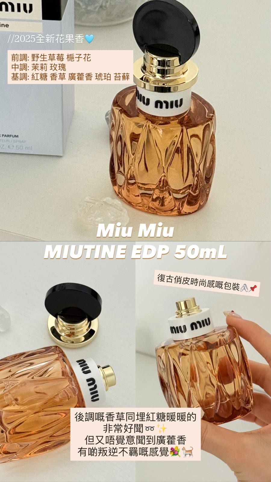 Miu Miu - MIUTINE EDP 50mL