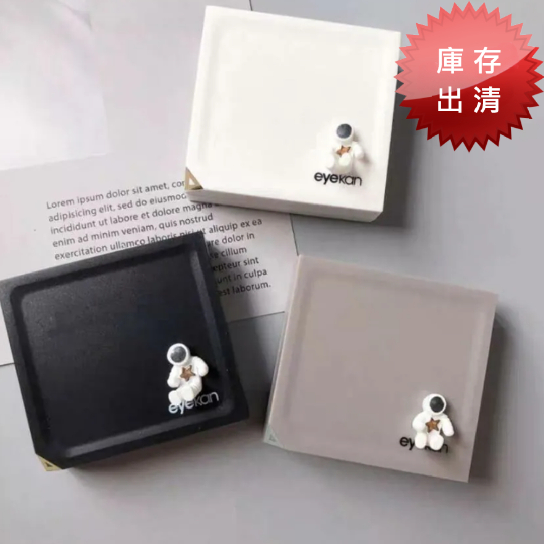 太空系列輕便隱形眼鏡盒套組(出清款)