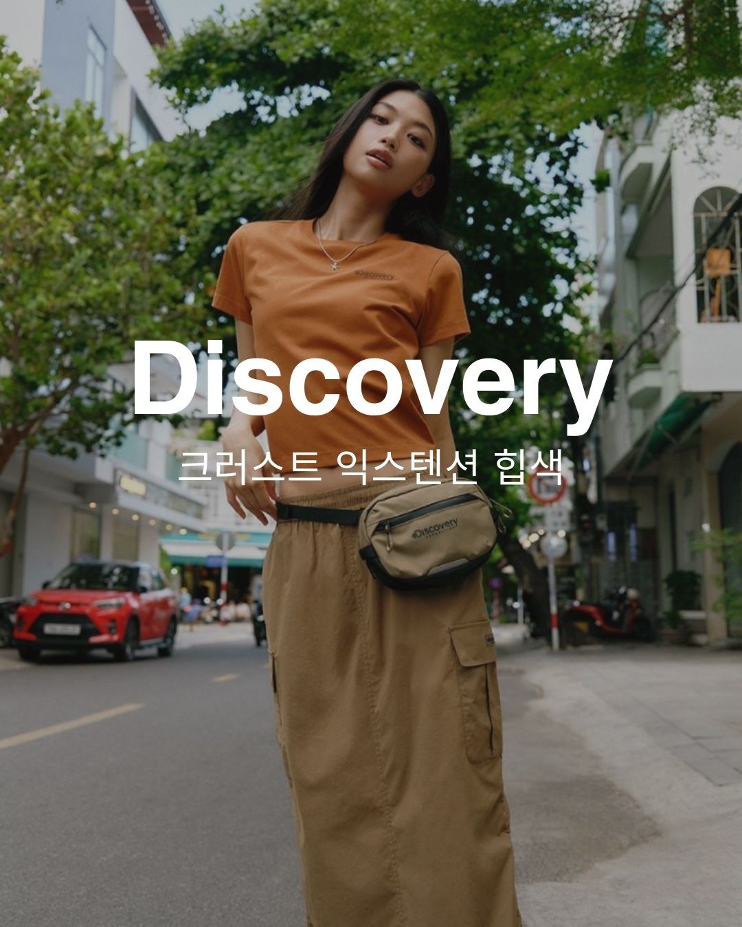 限時特價【預購】Discovery 迷你斜背包 側背包 DXCR1095N