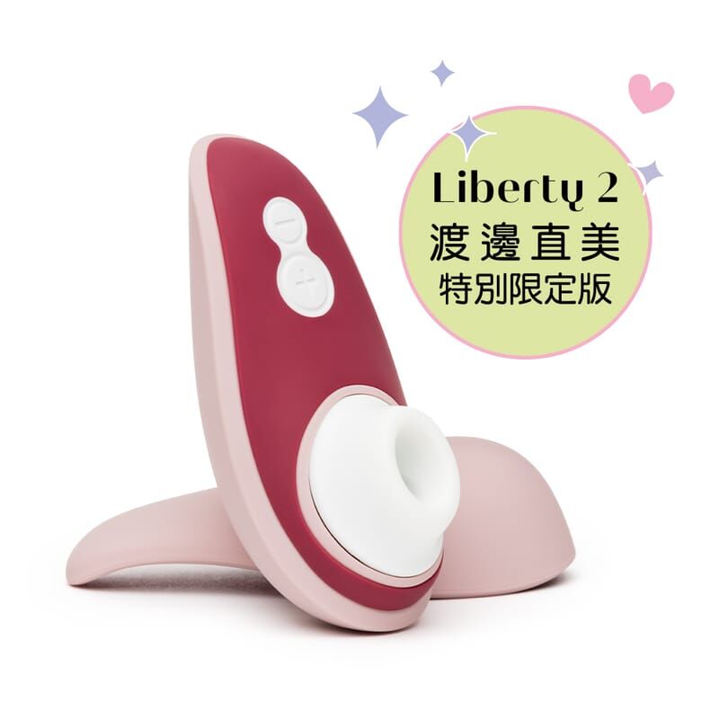 Womanizer Naomi Liberty 2 Bordeaux