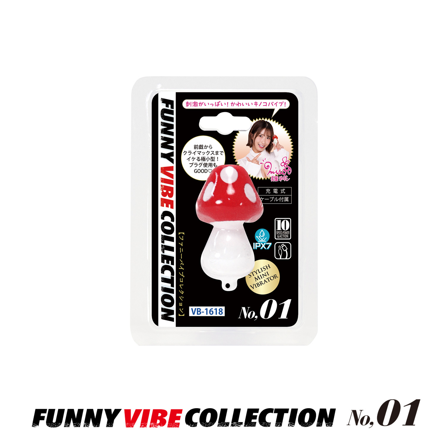 日本NPG 小型蘑菇 情趣震蛋