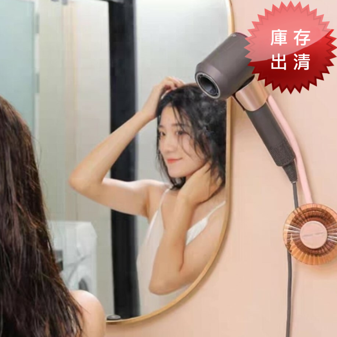 北歐風免手持吹風機支架(出清款)