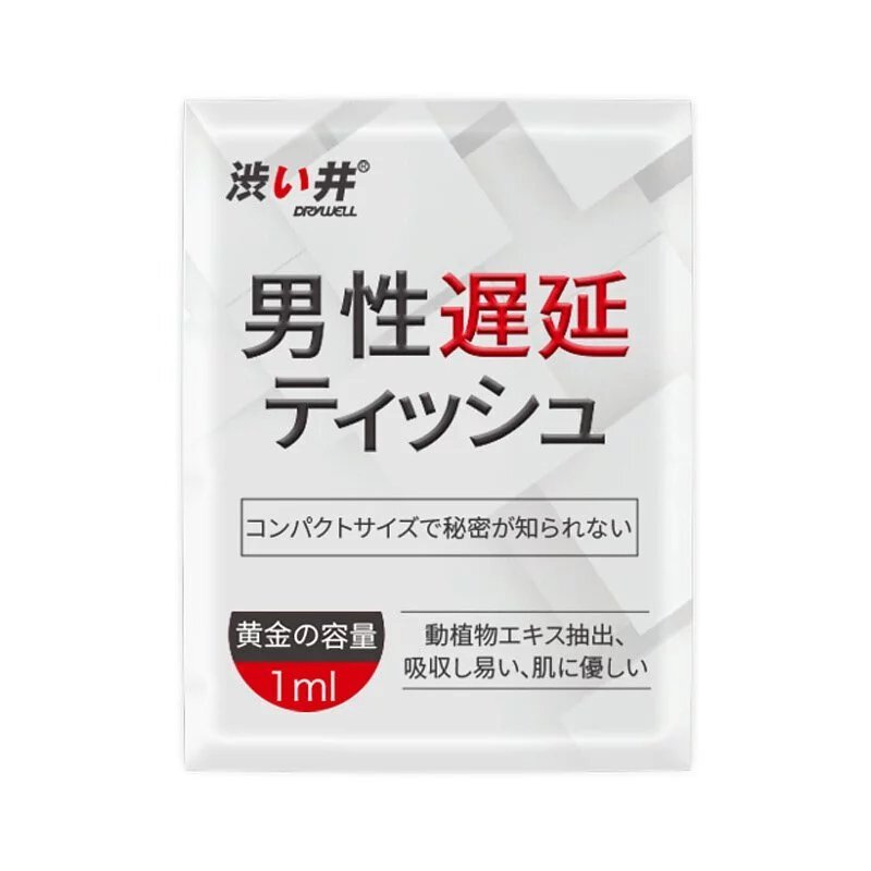 Drywell 便攜式延時濕紙巾  (1片 / 12片)