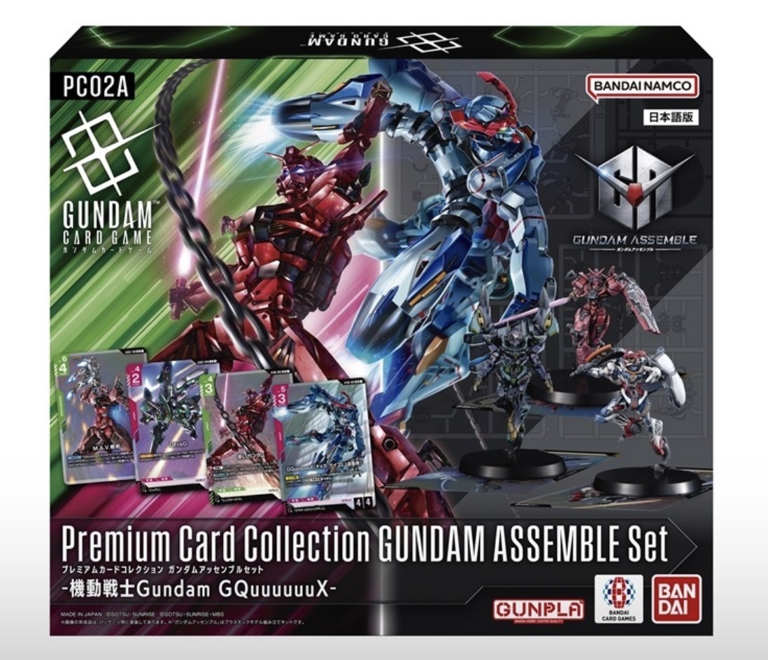 高達tcg  -機動戦士Gundam GQuuuuuuX-[PC02A]