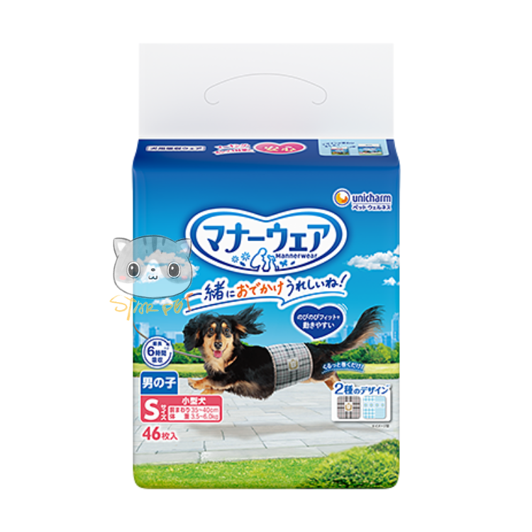 Unicharm Manners Wear for Male Dogs 46pcs - S size