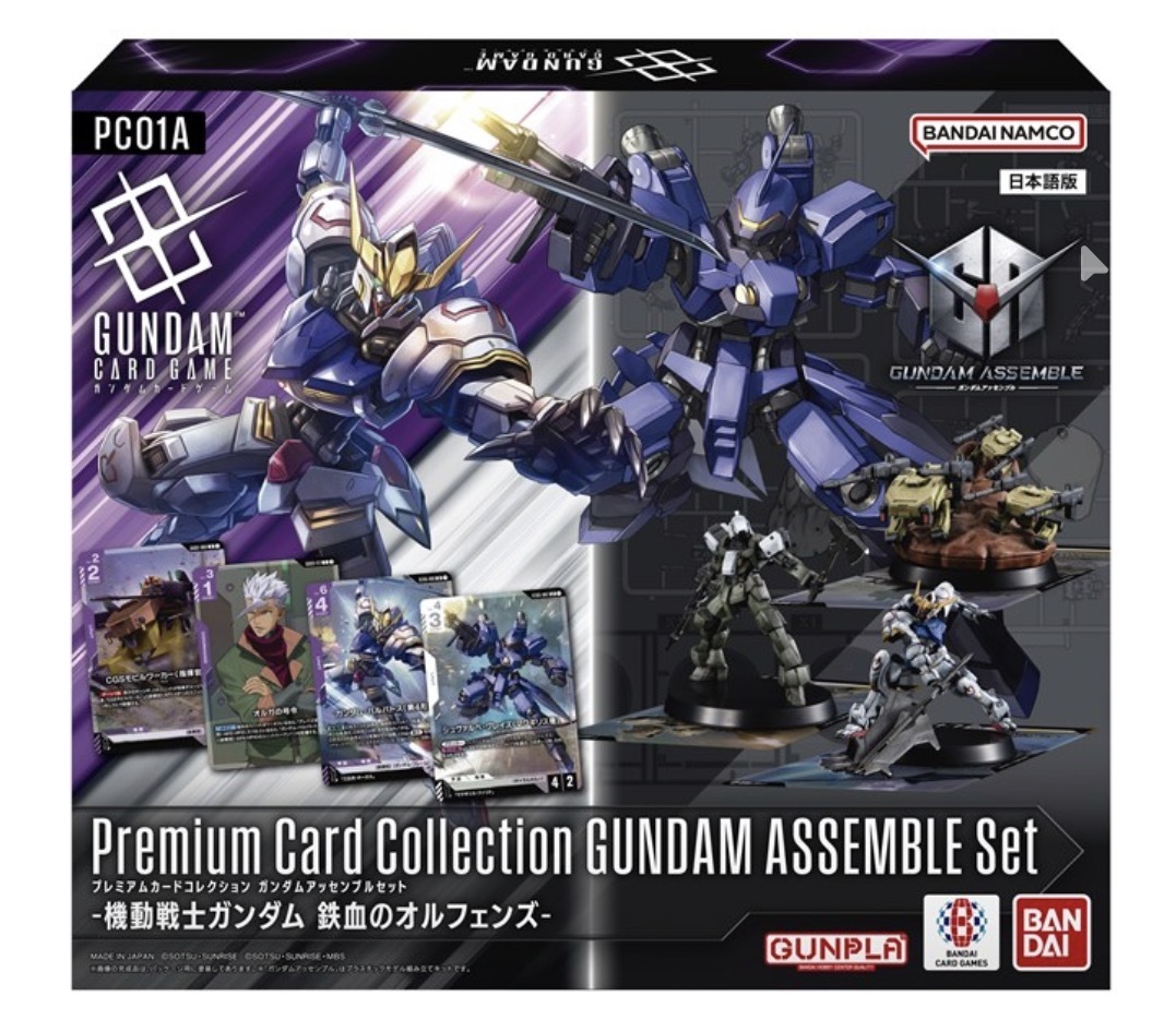 高達tcg -機動戦士ガンダム 鉄血のオルフェンズ-[PC01A]