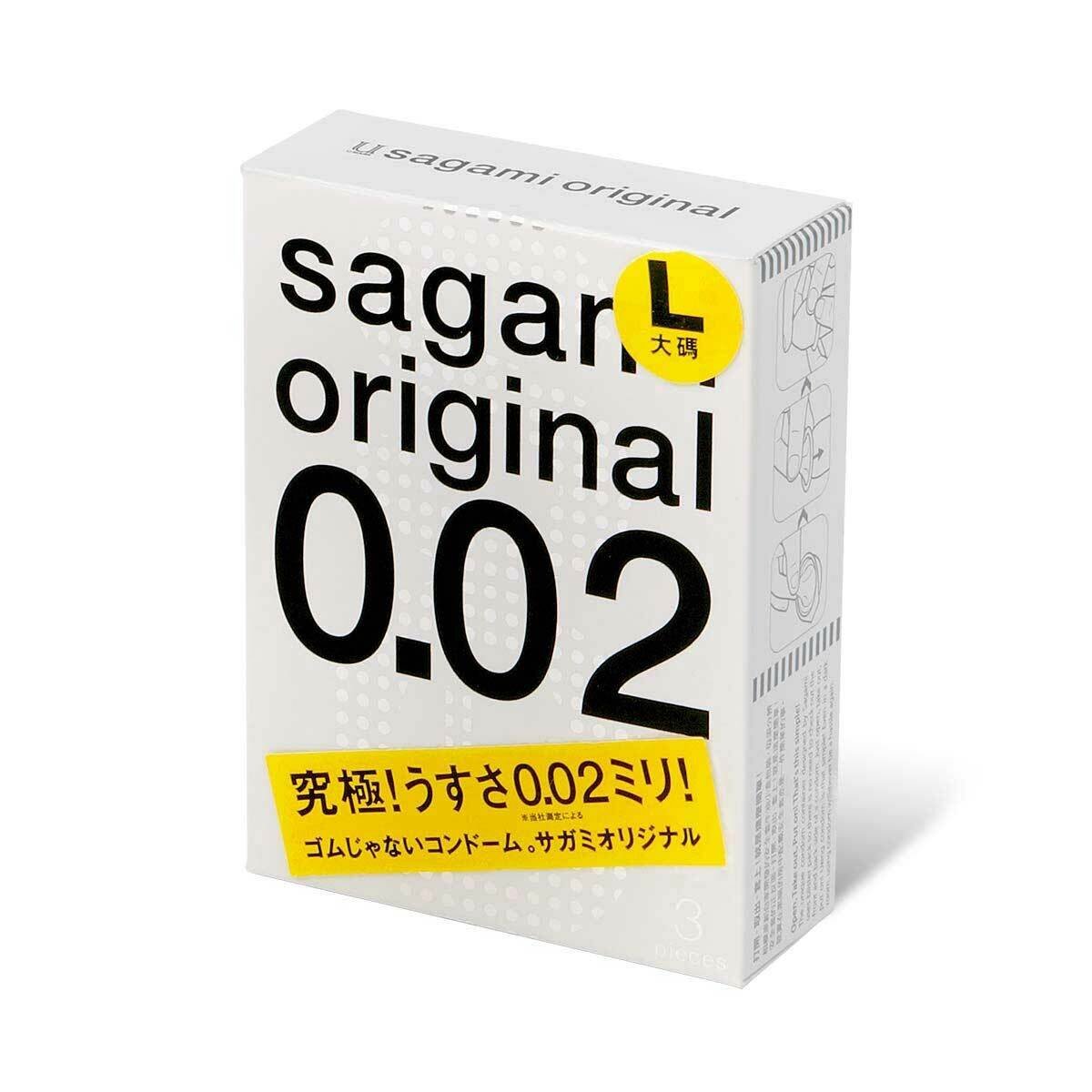 Sagami 相模原創 0.02 大碼 (第二代) 58mm  PU 安全套 (1片裝/3片裝)
