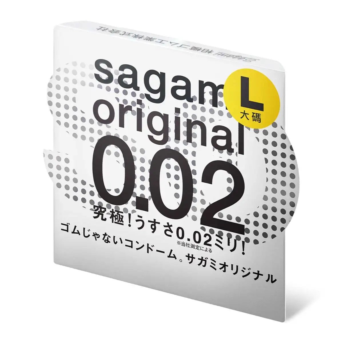 Sagami 相模原創 0.02 大碼 (第二代) 58mm  PU 安全套 (1片裝/3片裝)