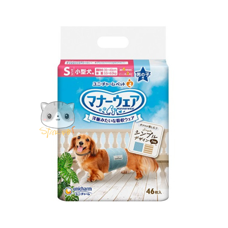 Unicharm Manners Wear for Male Dogs 46pcs - S size