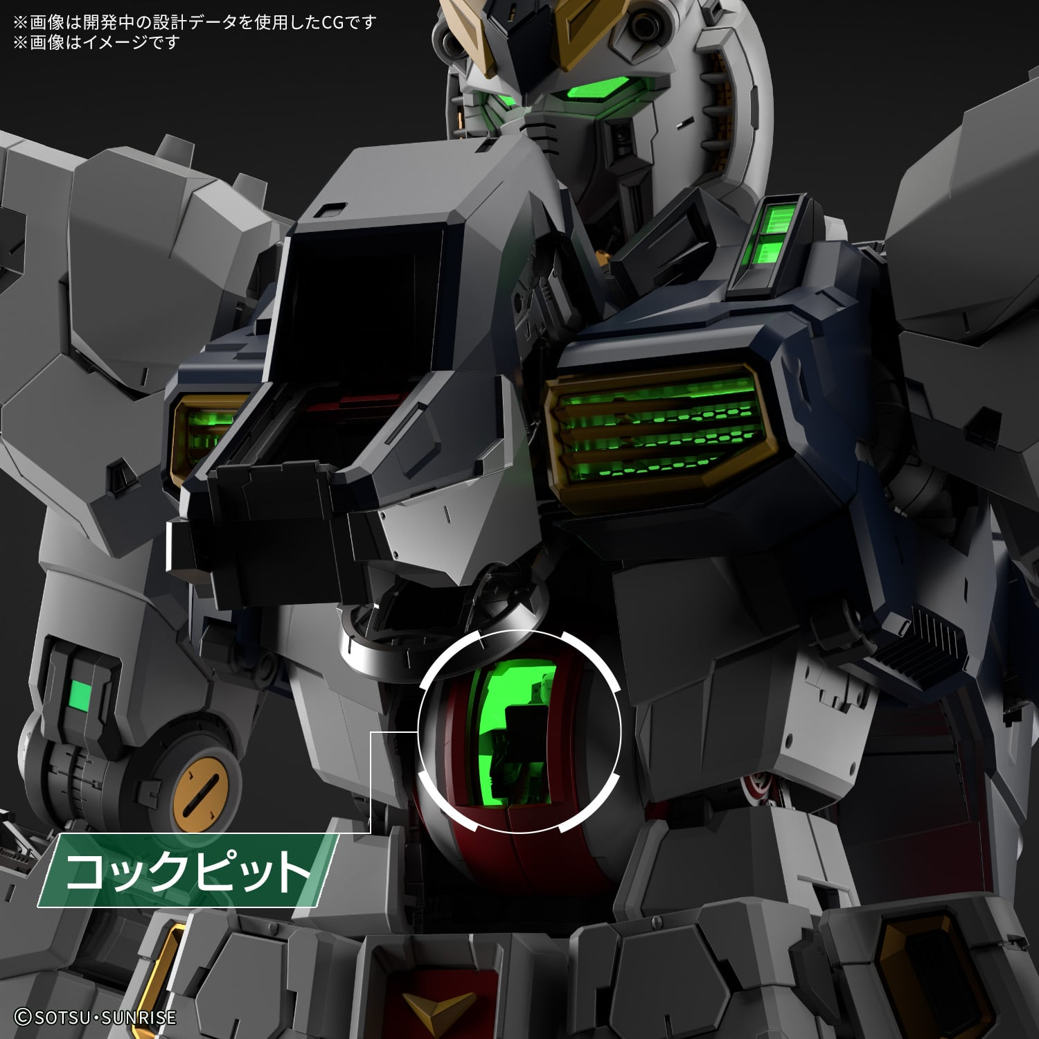 PGU RX-93 Nu Gundam 專用 LED Unit