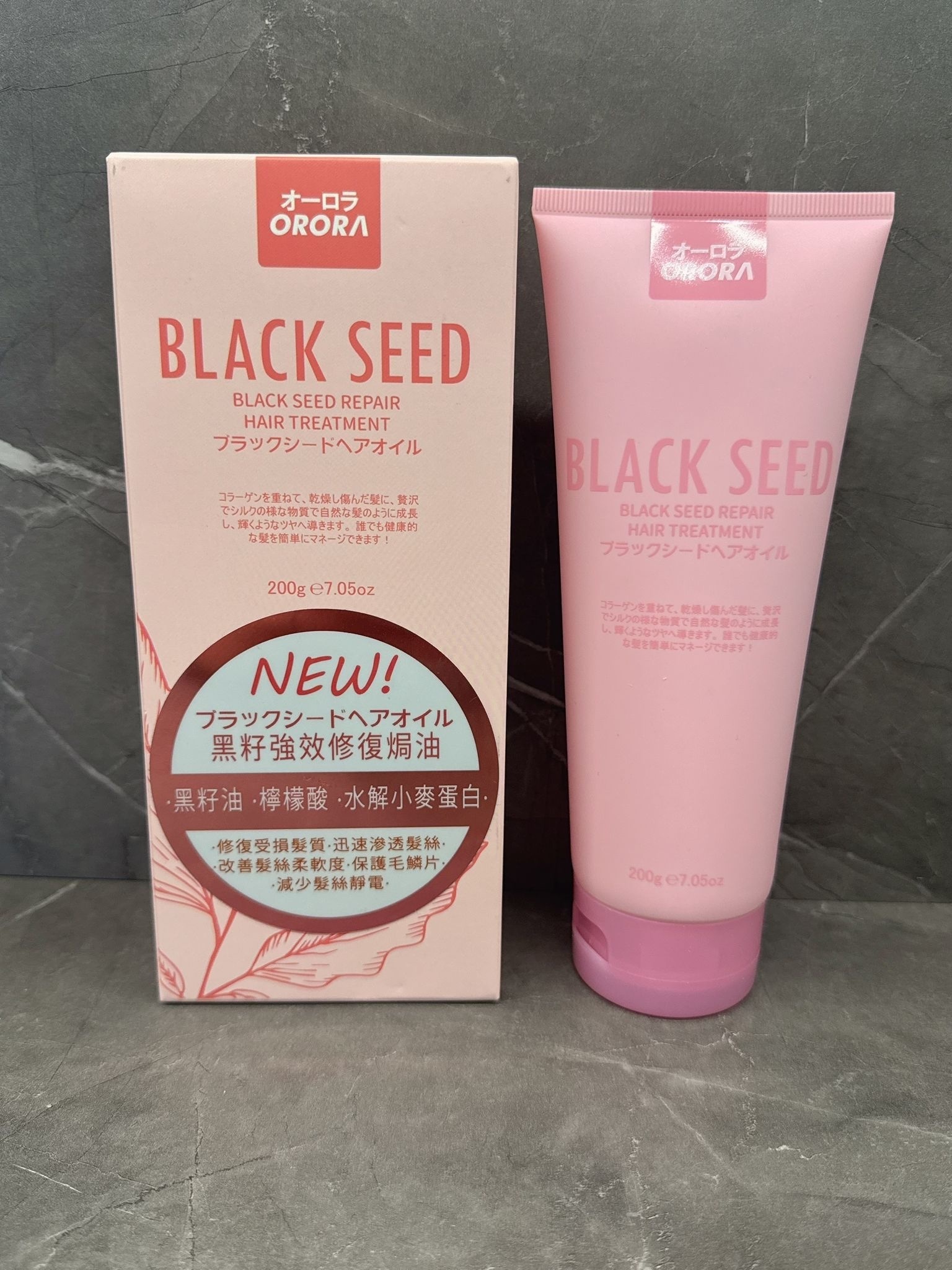 ORORA 黑籽強效修護焗油（可作旅行裝）146AF