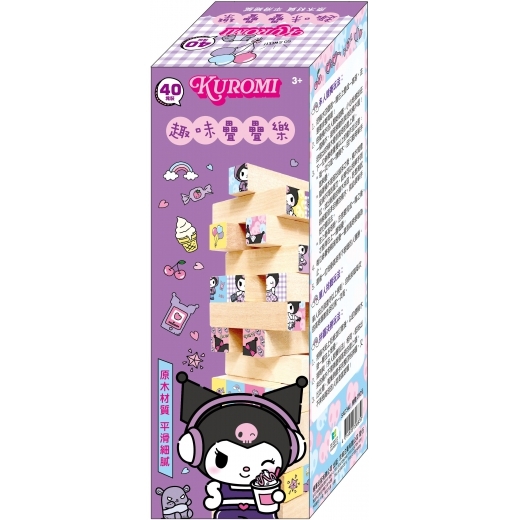 Kuromi 酷洛米 趣味疊疊樂 SAD34U