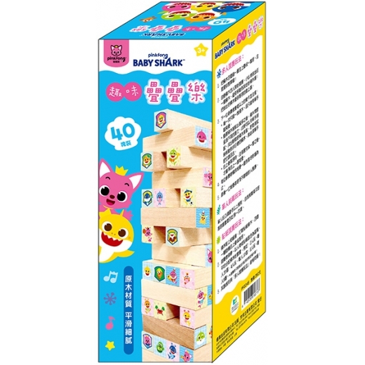 Pinkfong Baby Shark 趣味疊疊樂 PF034B