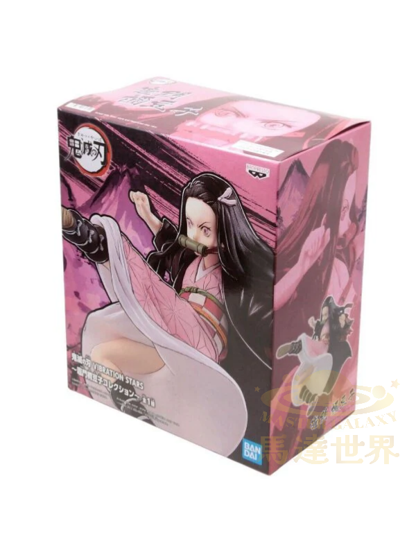 鬼滅之刃 Vibration Stars 竈門祢豆子 手辦