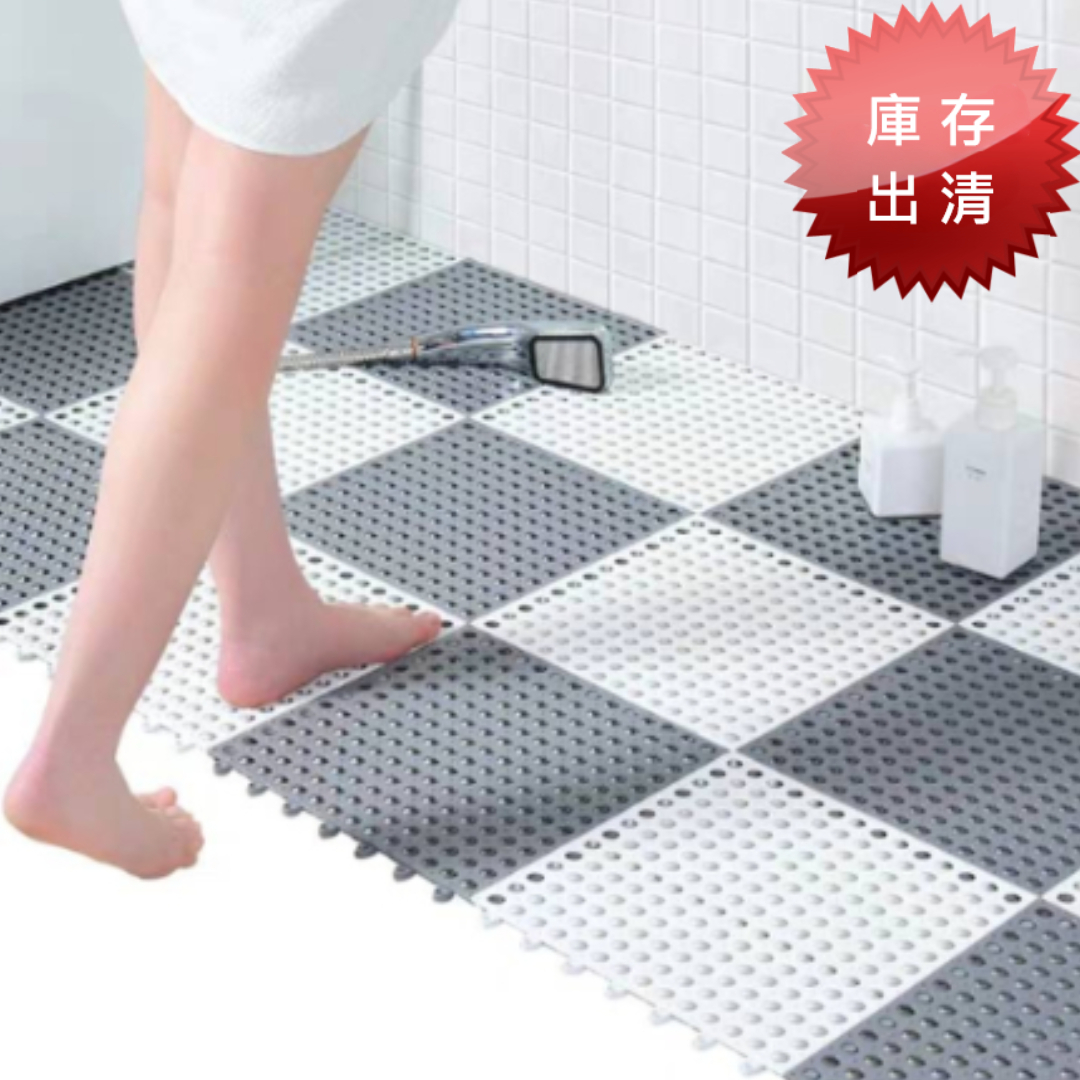 拚接式浴室防滑墊(出清款)