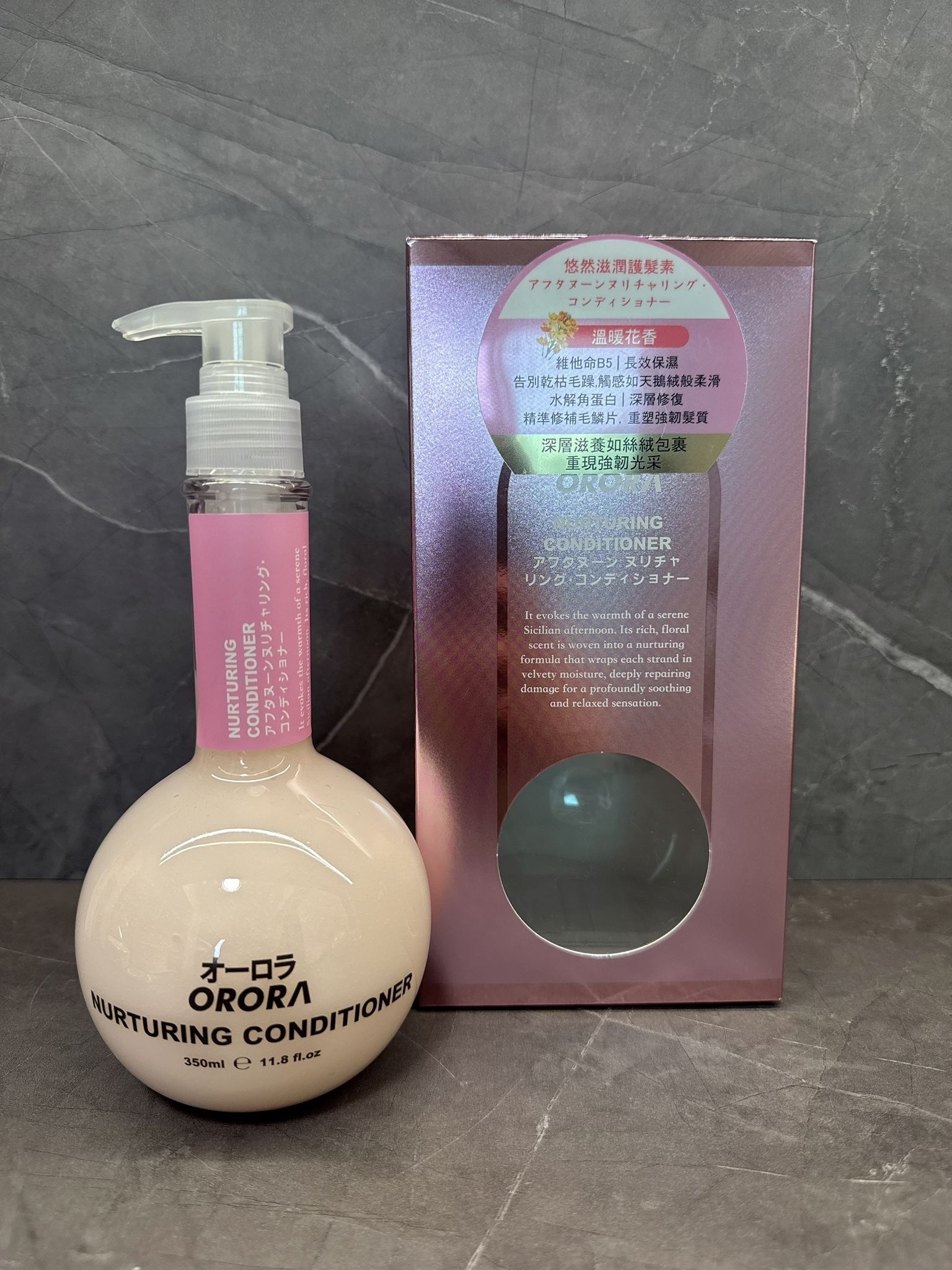 ORORA 花香系列～保濕護髮素👍持久清新花香146AK