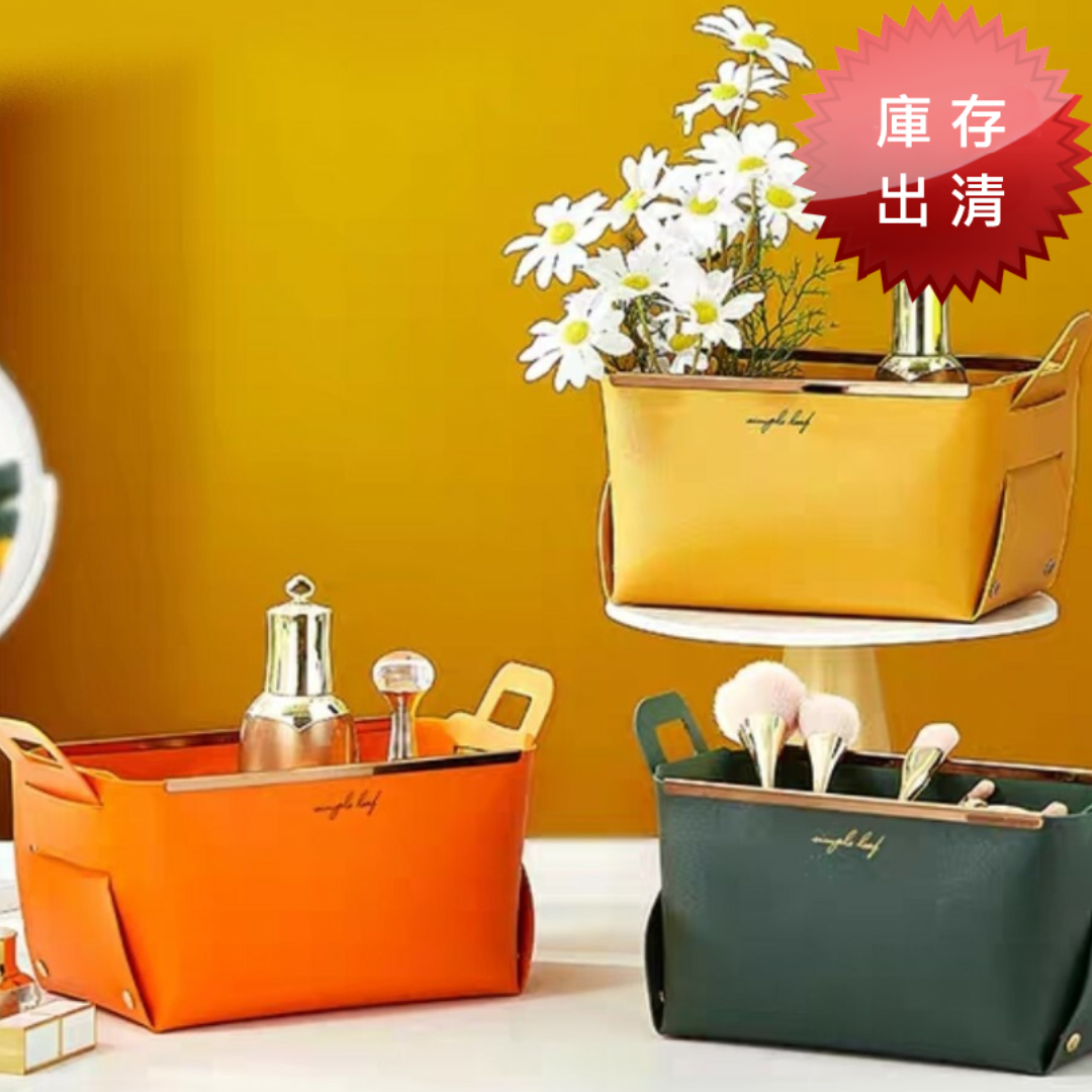 輕奢風大容量皮革收納籃(出清款)