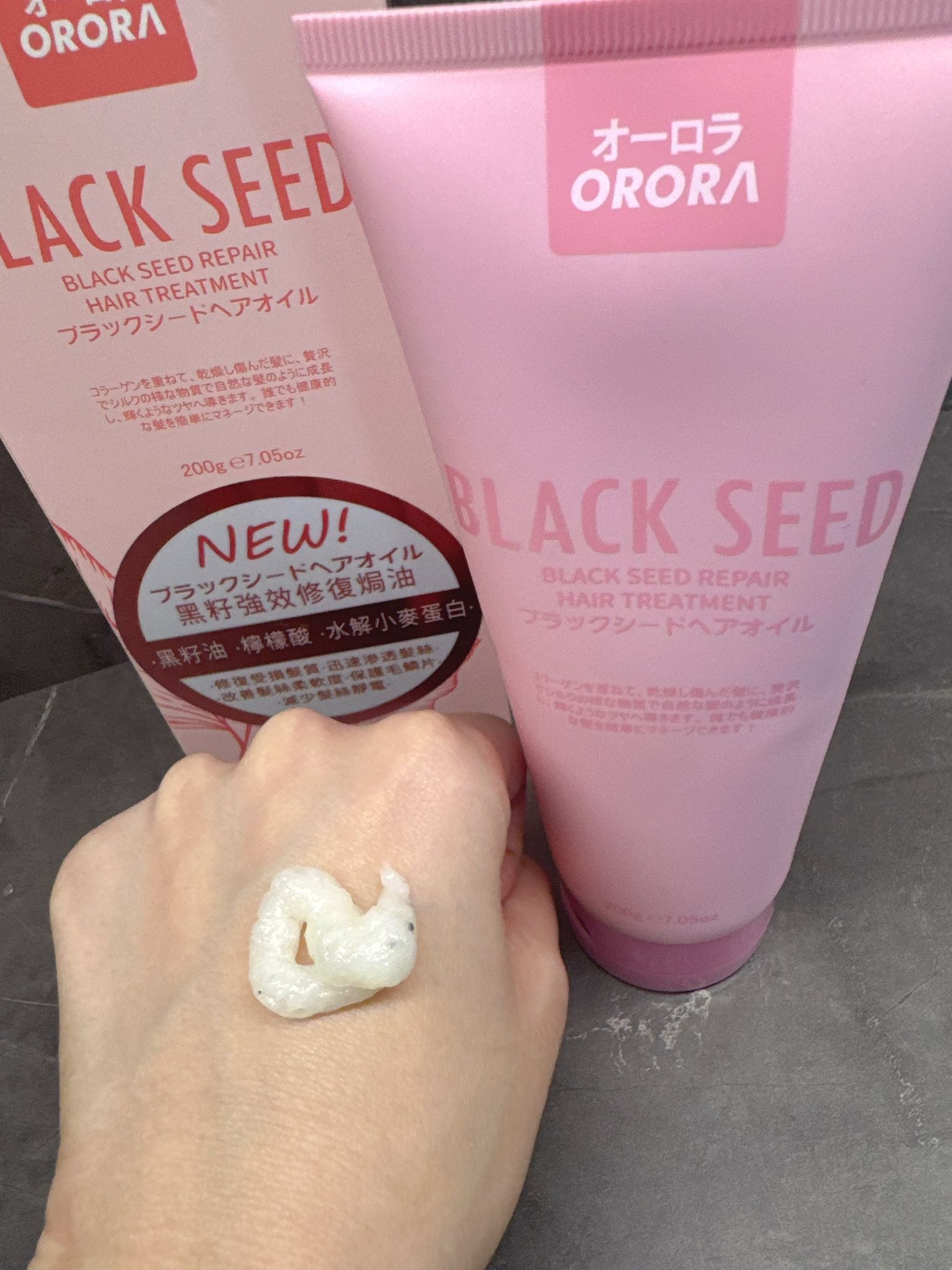 Orora 黑籽強效修護焗油升級版（旅行裝~146AF