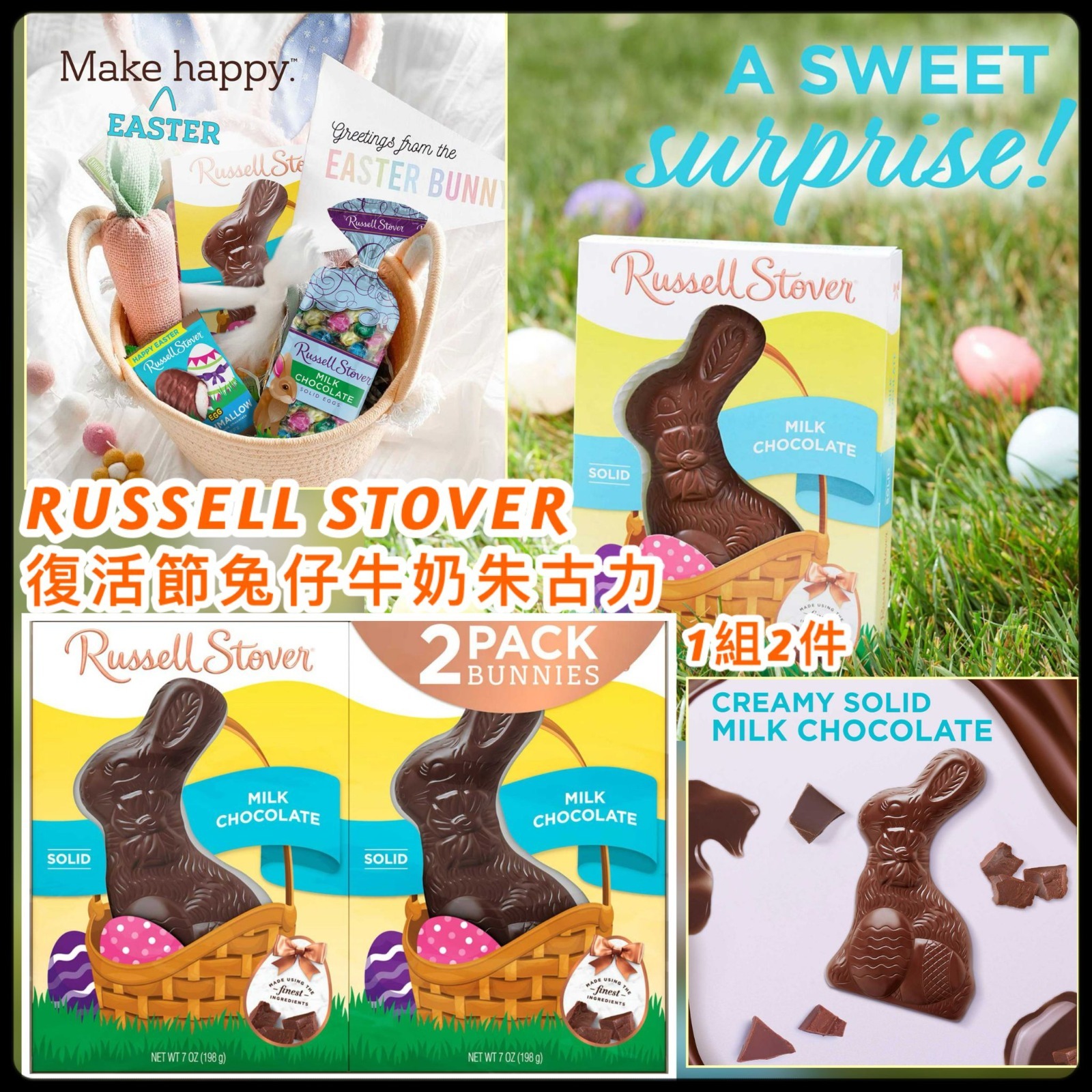 RUSSELL STOVER 復活節兔仔牛奶朱古力 (1組2件)