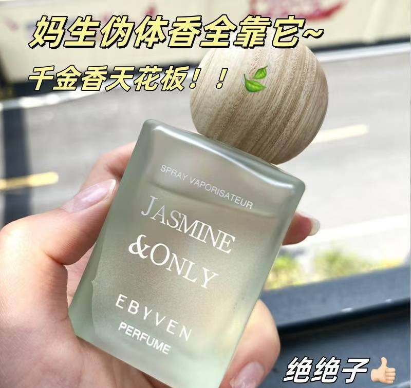 Romantic Encounter Luxury Floral Perfume 50ML