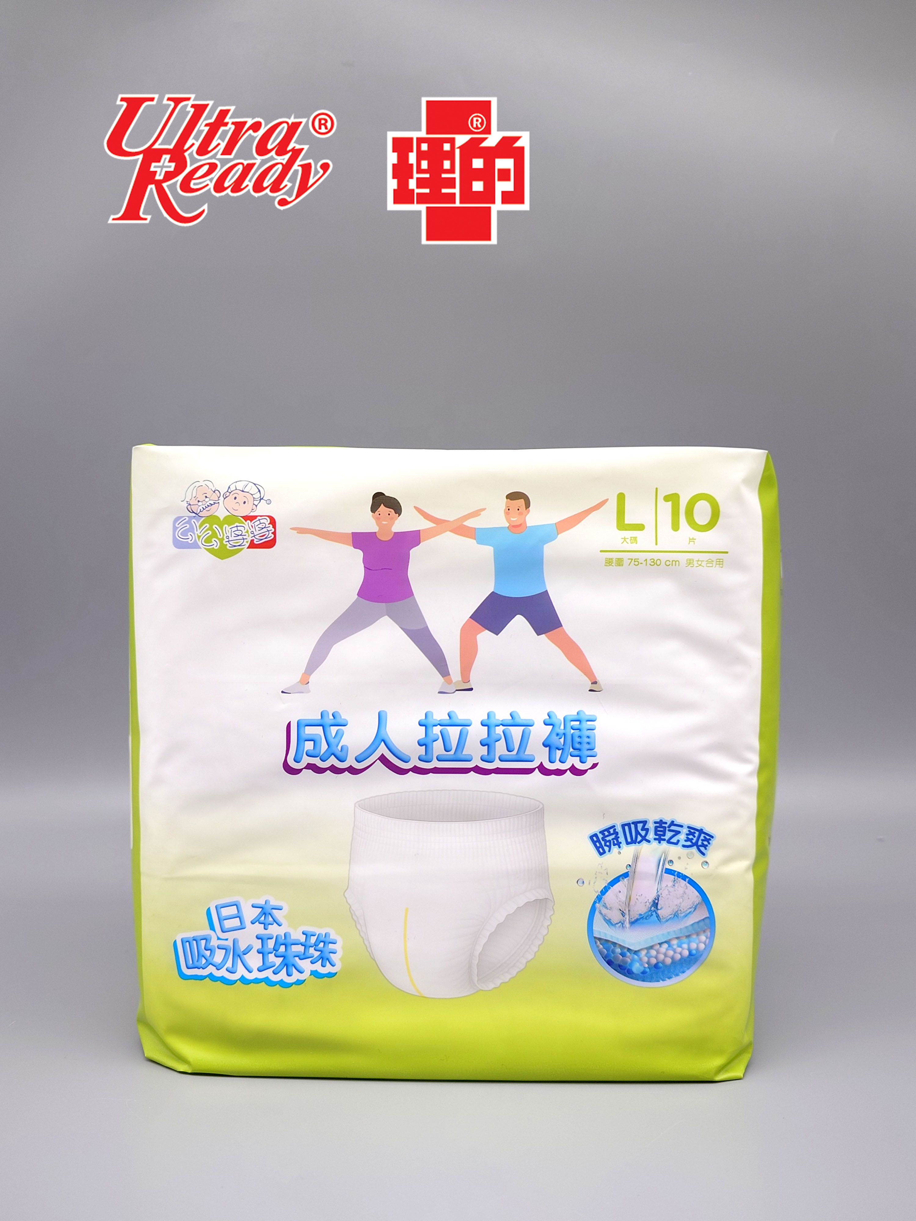 公公婆婆 - 成人拉拉褲 - 大碼 (10片裝) - 1包