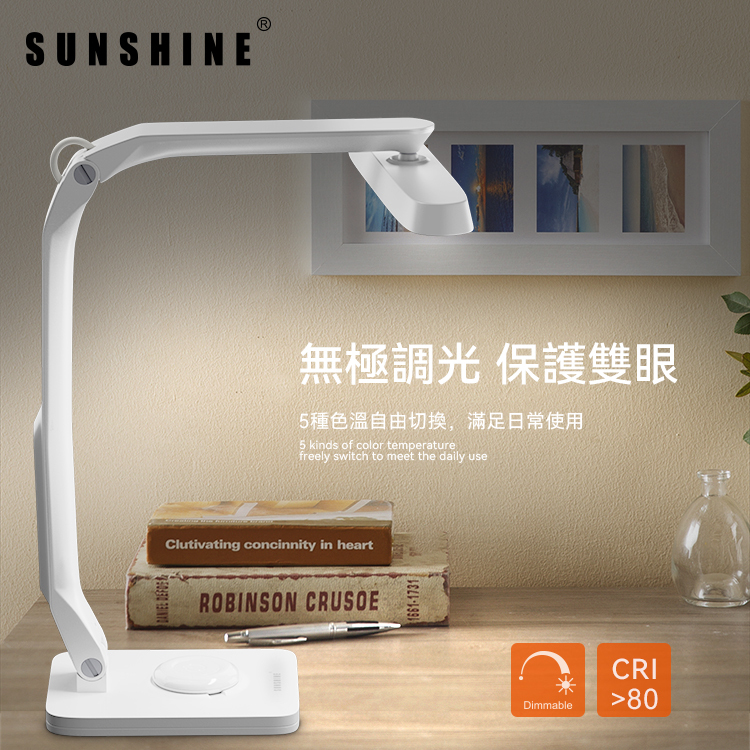 Panor Twist LED檯燈 7.2W 360° 充電式無線遙控可調光暗三色溫3000K-6500K FTL020W