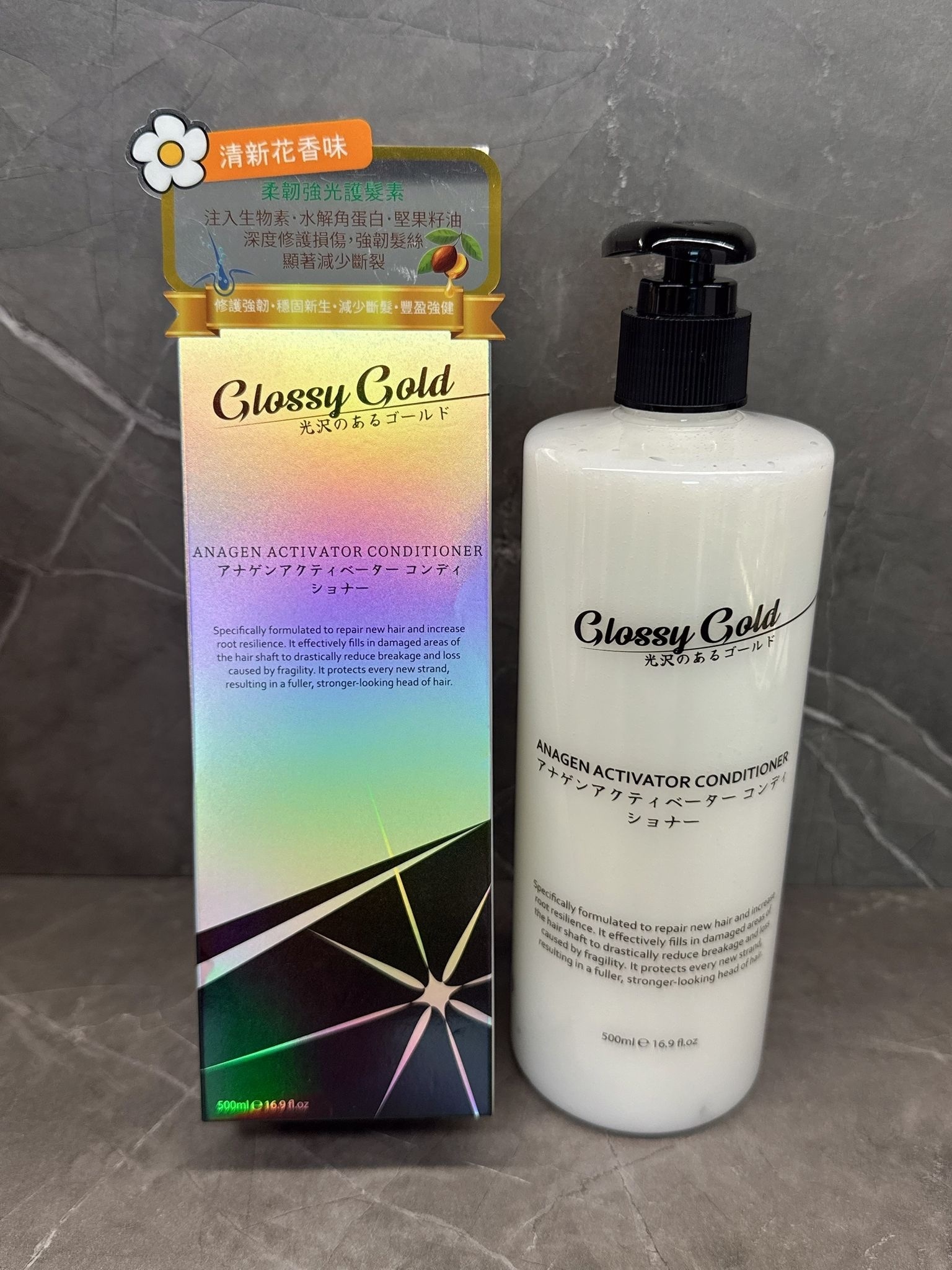 Glossy gold 激發生長護髮素～生髮～必買！！146AM