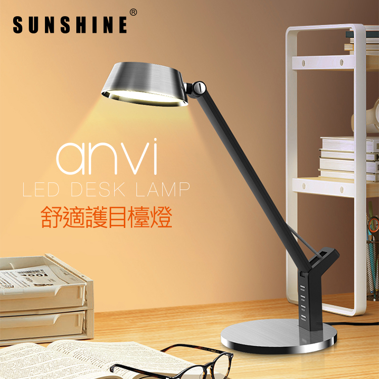 ANVI LED護眼檯燈 14W 銀色 輕觸式可USB充電可調光暗三色溫3000K-6500K FTL021SL