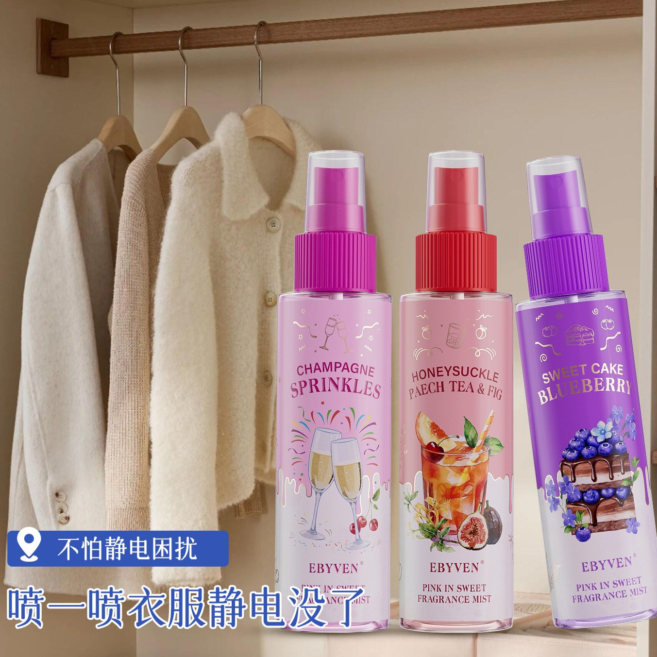 Fragrance Body & Home Air Freshening Spray