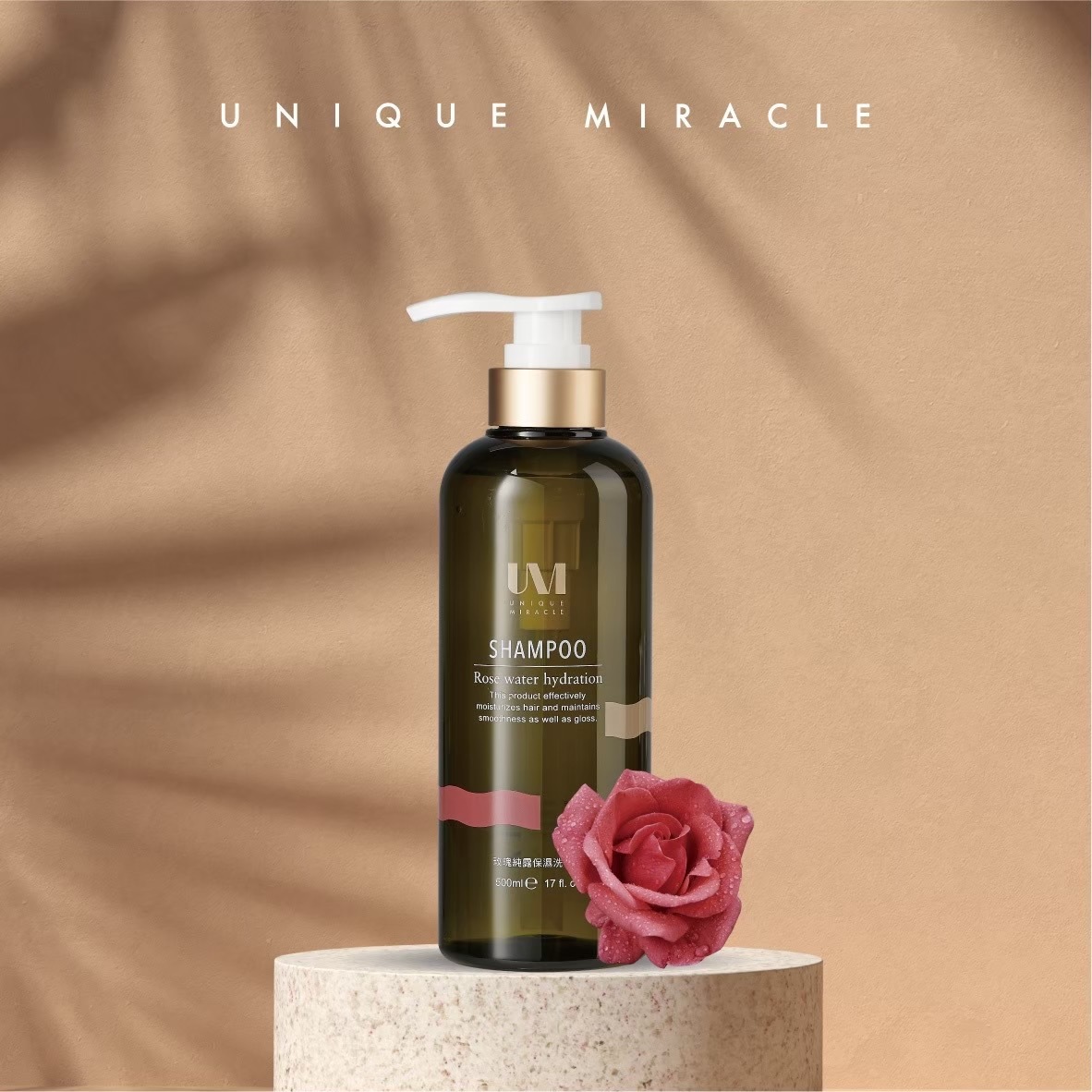UM玫瑰潤澤洗髮精500ml