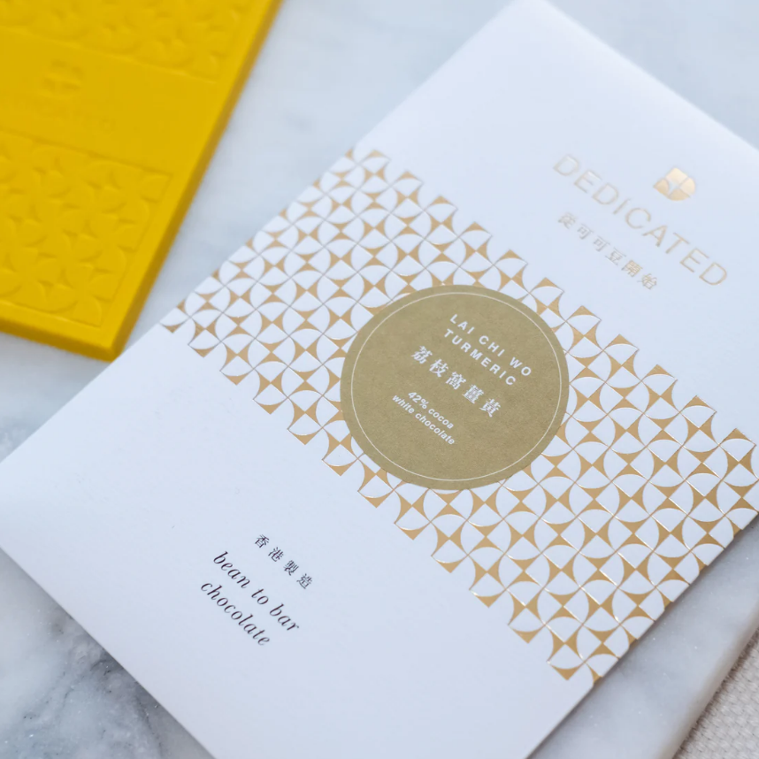 荔枝窩薑黃白朱古力 42% 可可
