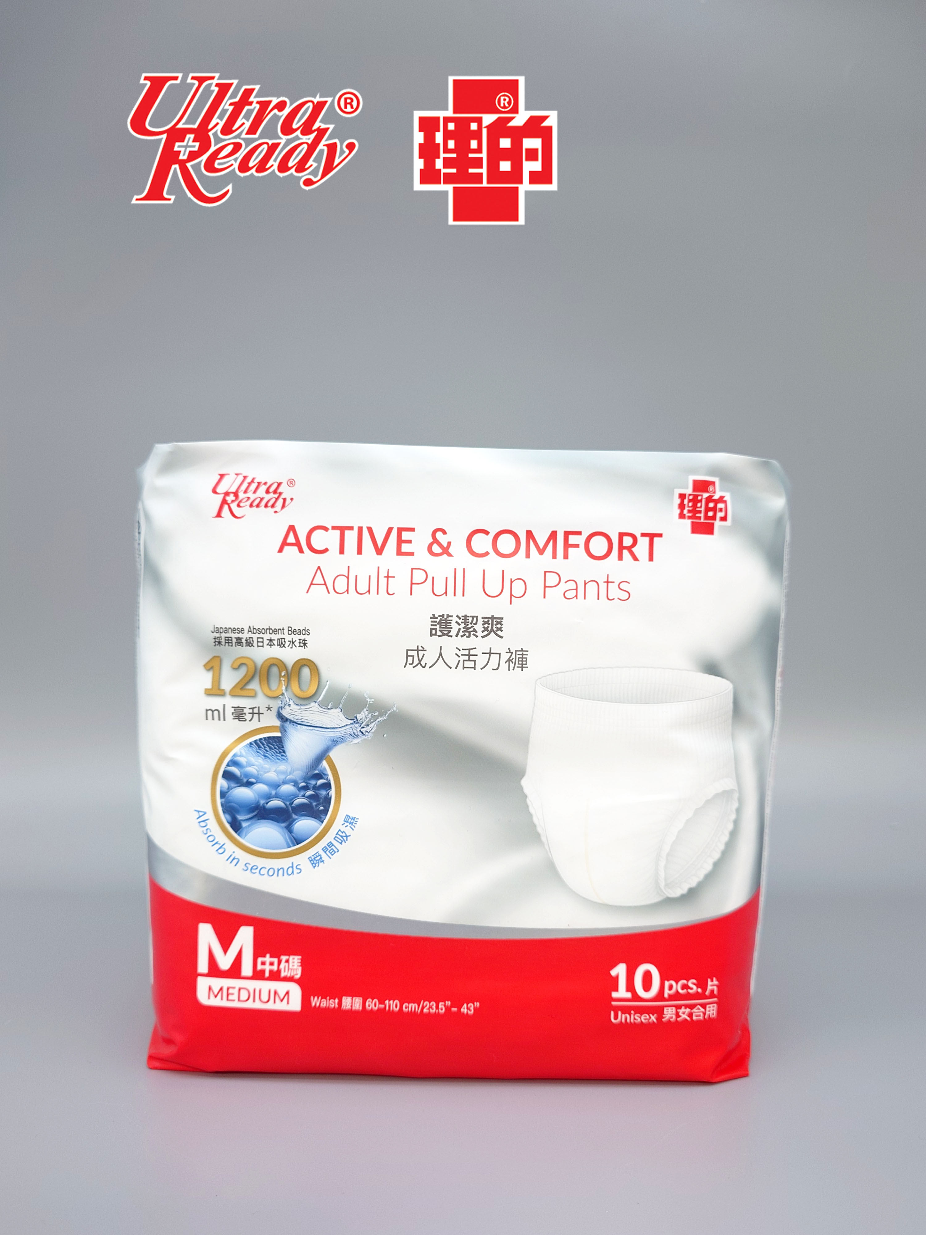 理的 "護潔爽" - 成人活力褲 - 中碼 (10片裝) - 1包