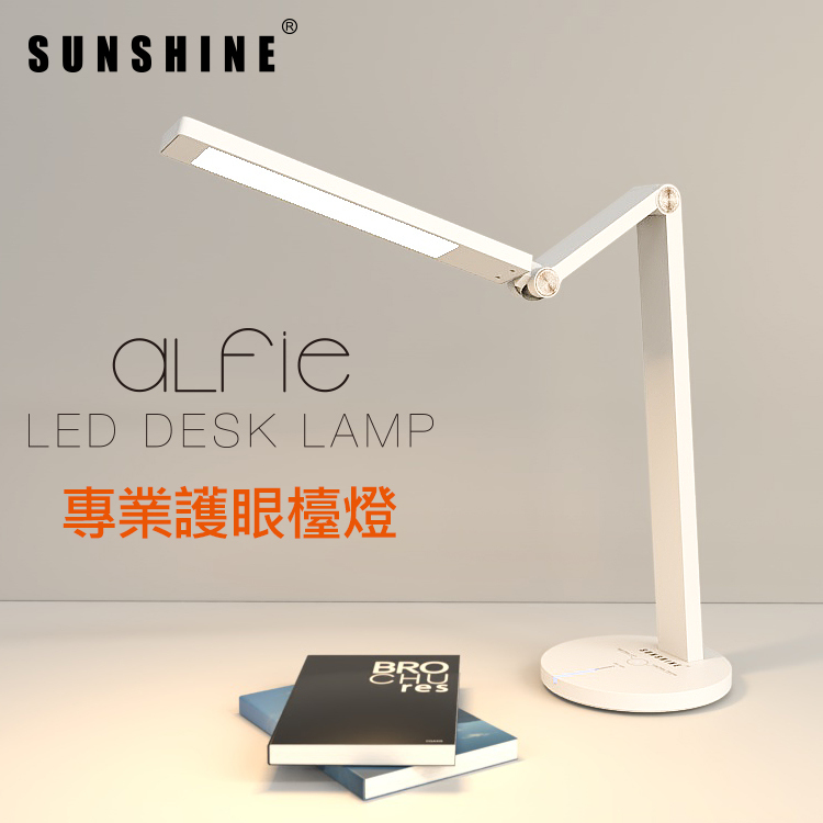 ALFIE LED護眼檯燈 7W 白色 輕觸式三色溫3000K-6500K FTL024W