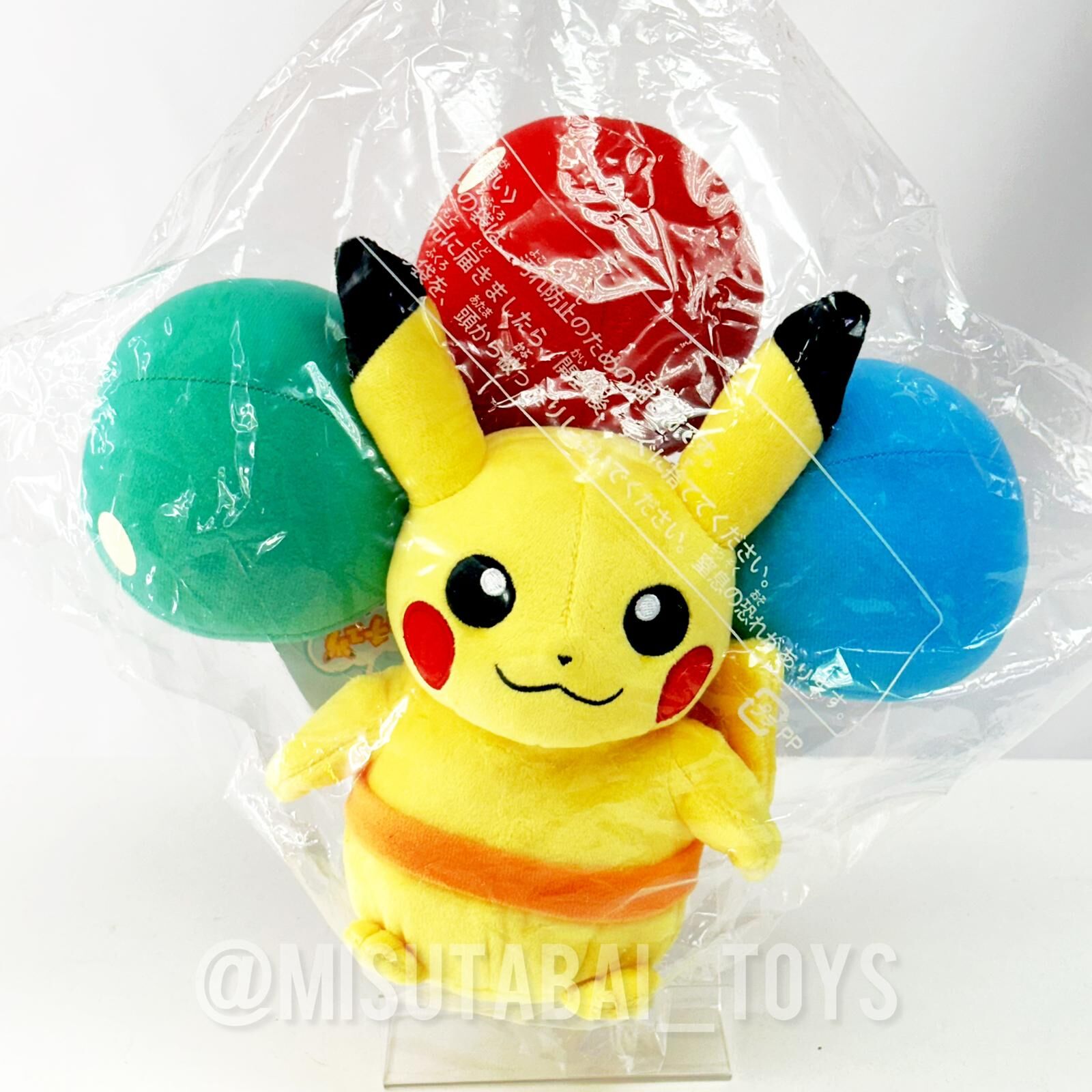 Flying Pikachu Plush