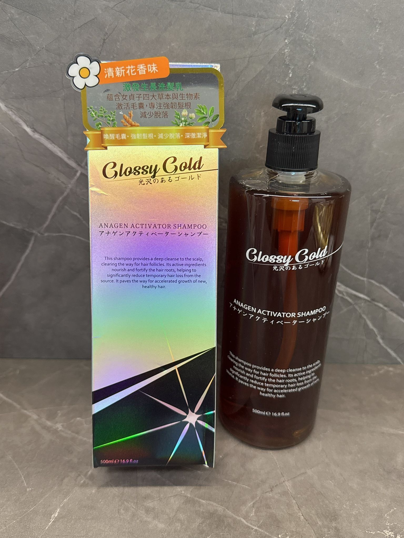 glssygold 激發生長洗髮乳~146AL