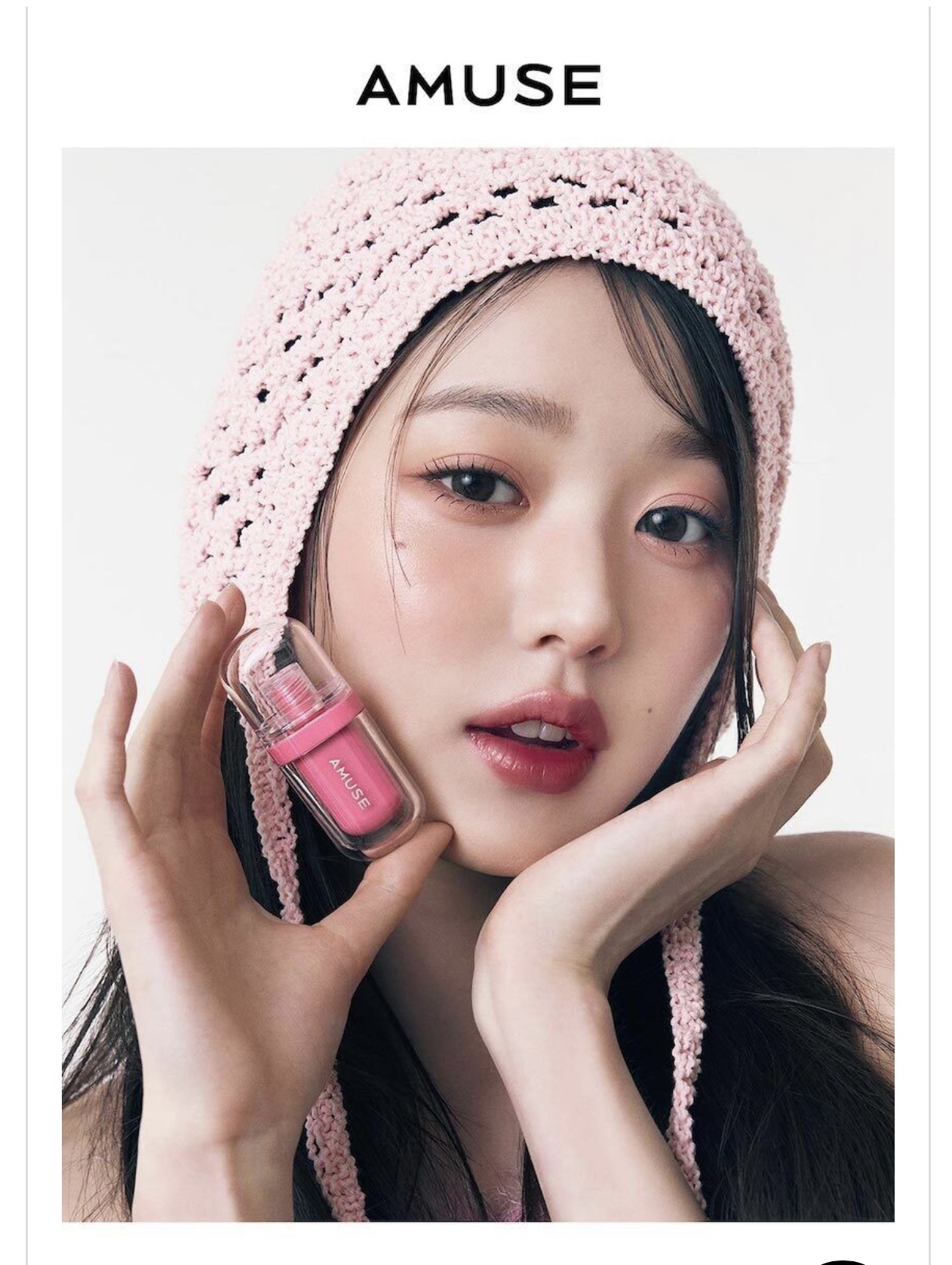 現貨｜Amuse果凍唇釉 BOKSOONGA JELLY 1.0g mini size