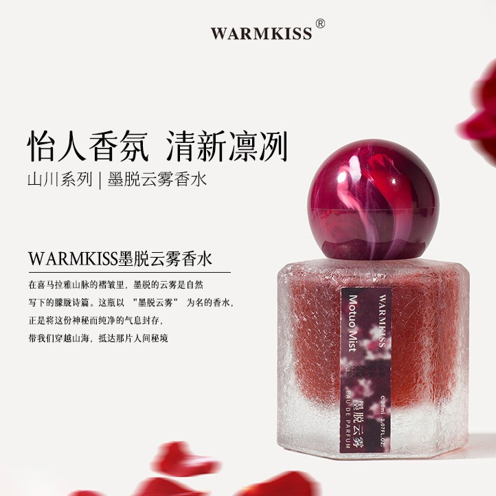 Long-Lasting Rose Niche Perfume 30ml