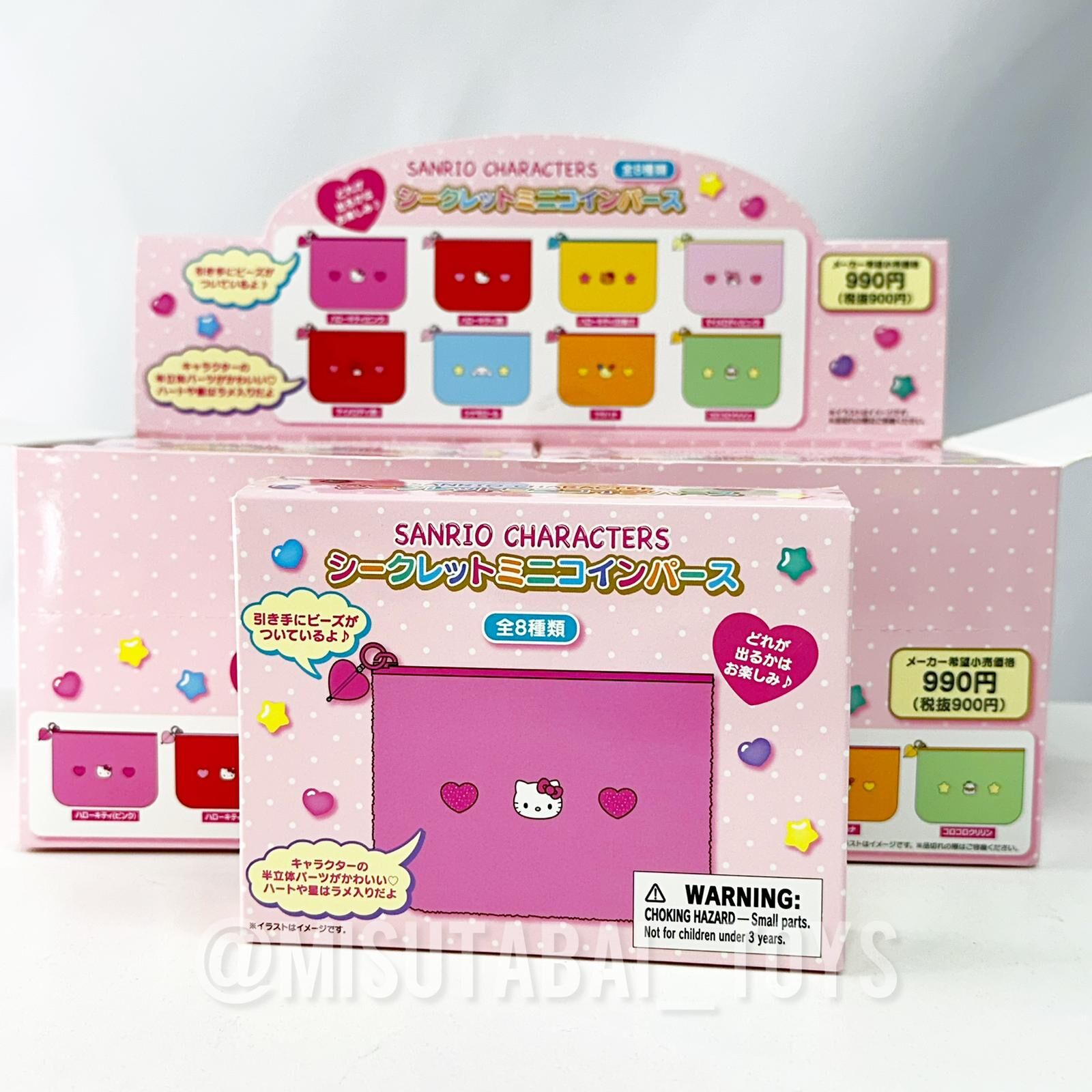 Sanrio Characters Secret Mini Coin Purse Blind Box