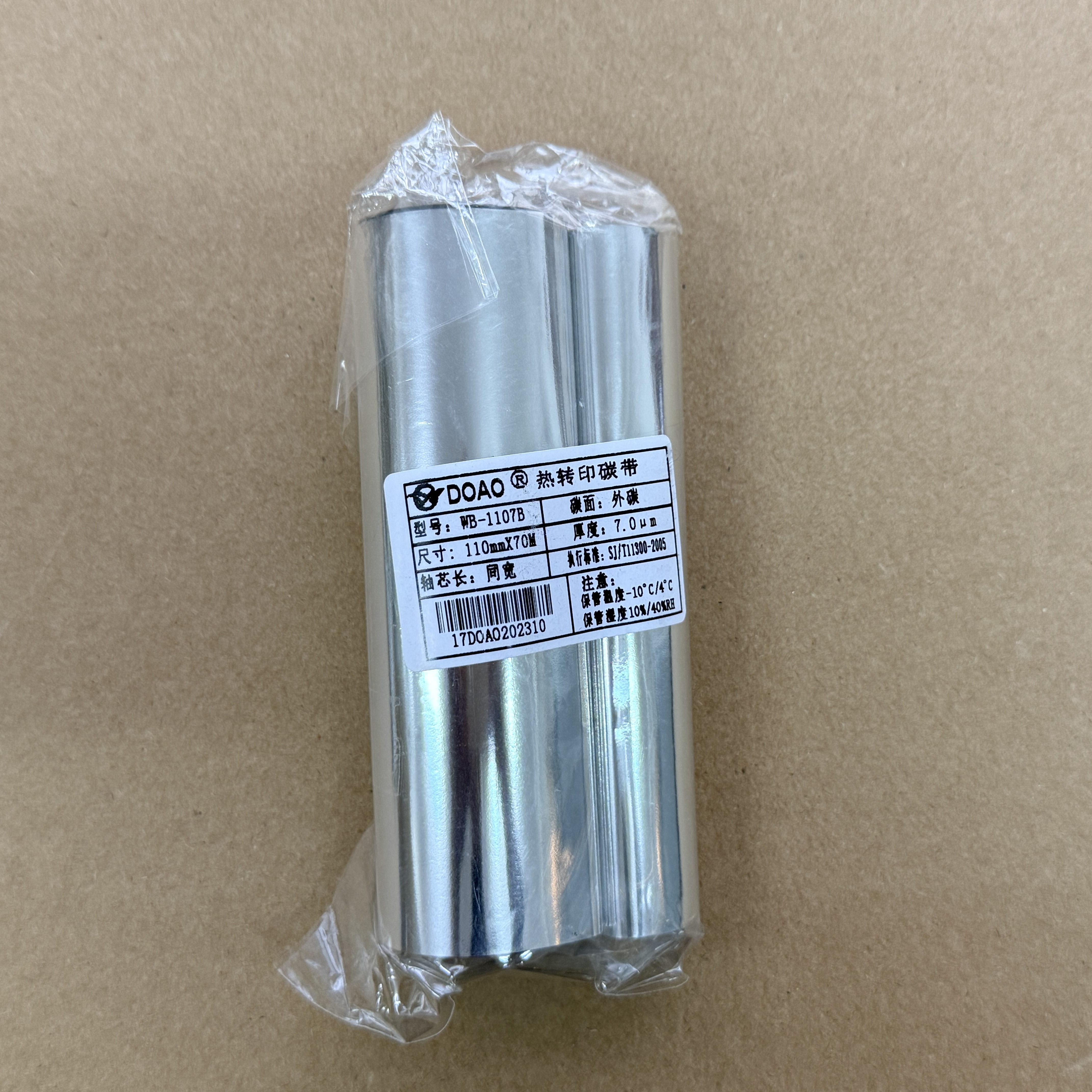 TLP2844-RB ZEBRA TLP2844 RIBBON (Non-OEM)