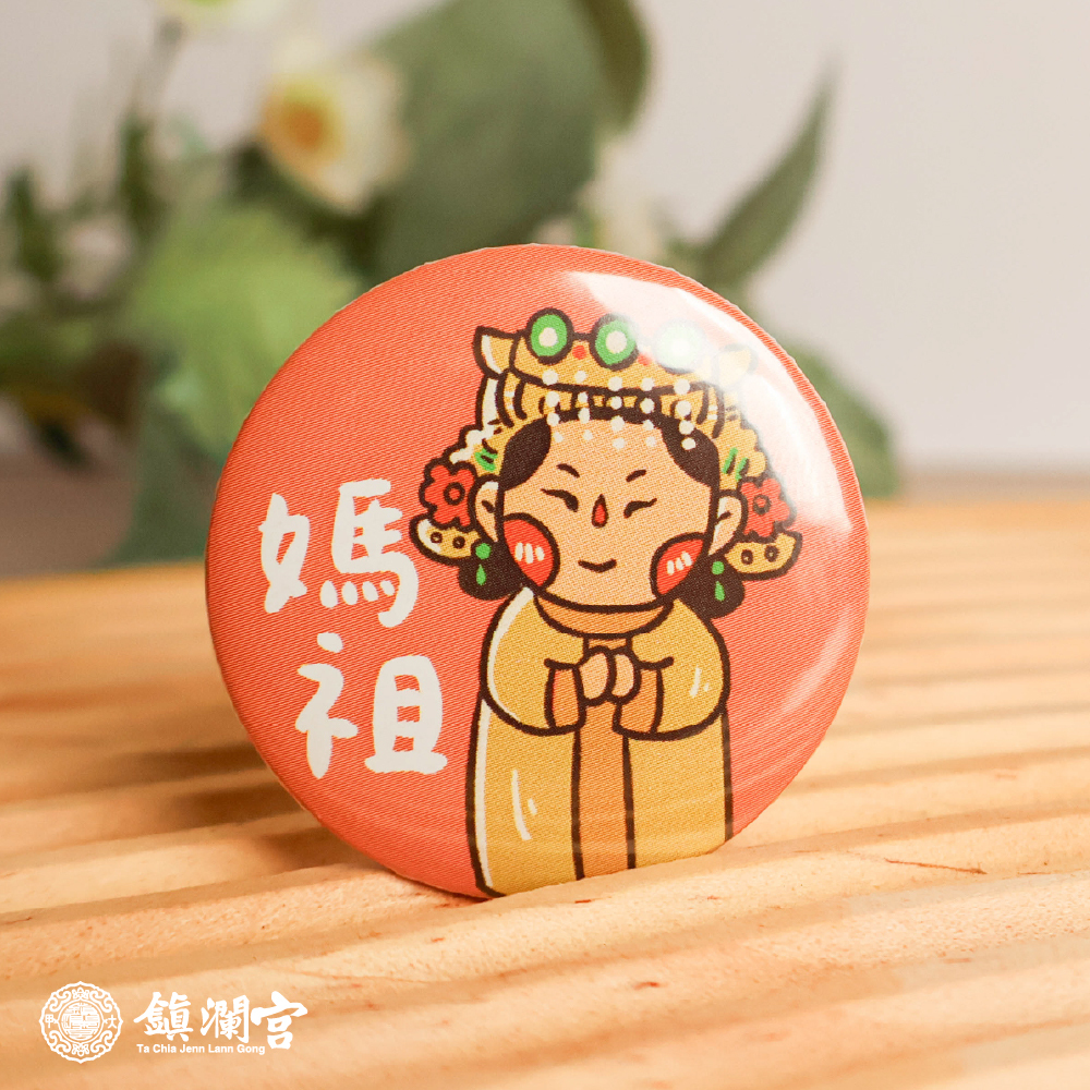 胸章-媽祖款｜2026｜遶境限定｜丙午年｜徽章｜別針｜胸針｜個性｜收藏【鎮瀾宮】