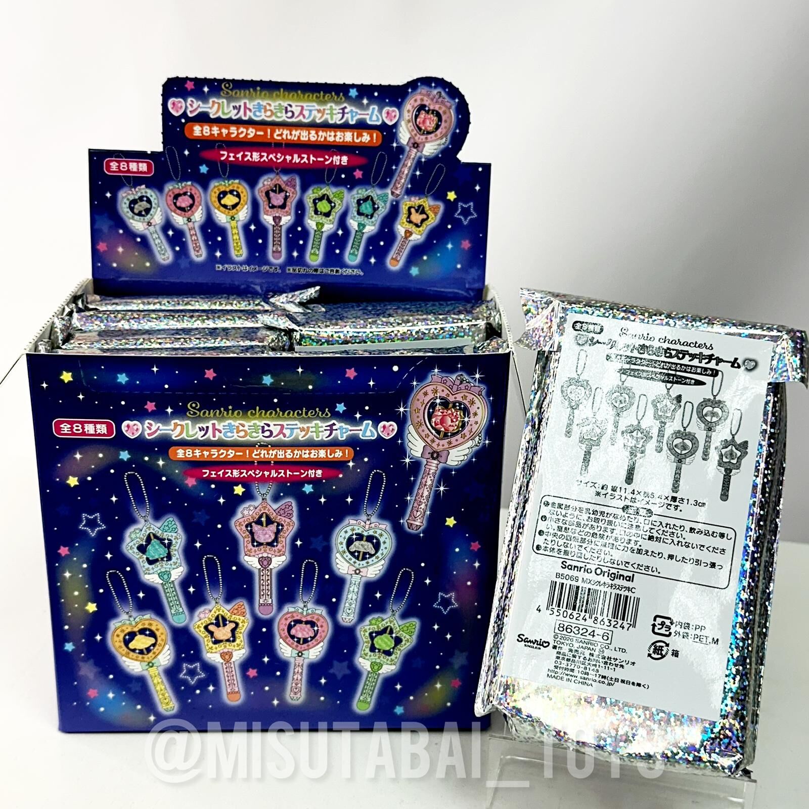 Sanrio Characters Sparkling Stick Charm Blind Box