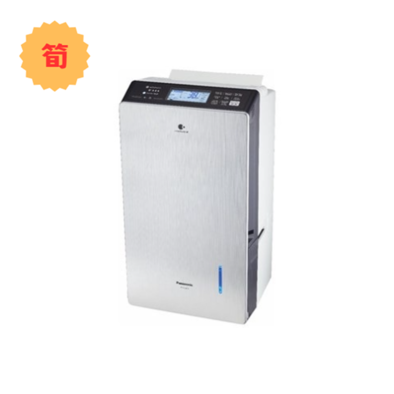 Panasonic F-YVB38H Inverter Dehumidifier (38L)