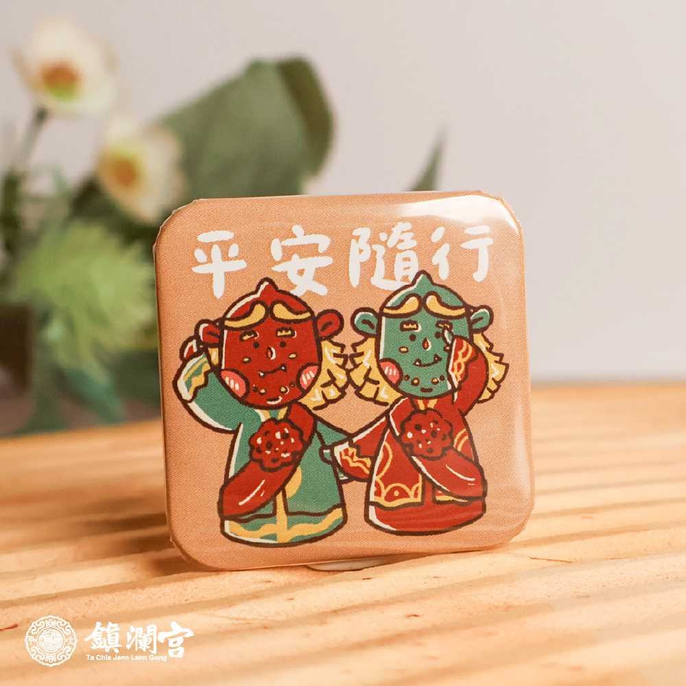 胸章-平安隨行款｜2026｜遶境限定｜丙午年｜徽章｜別針｜胸針｜個性｜收藏【鎮瀾宮】