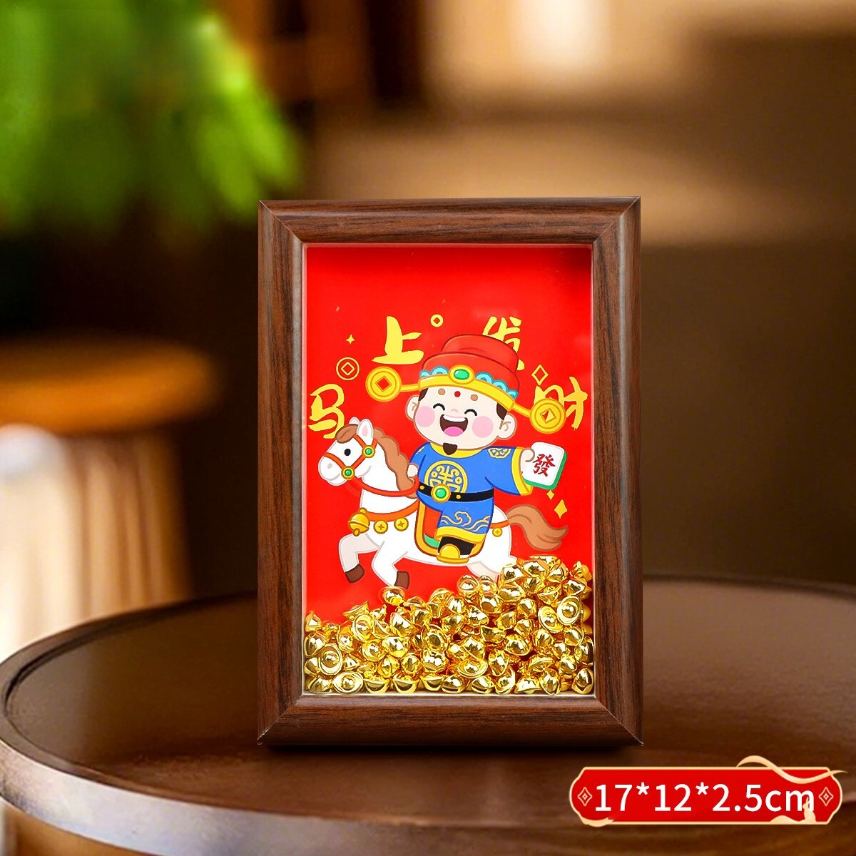 【台灣現貨速發】馬上有錢 馬上發財 元寶相框｜有錢相框 招財擺件 錢到家  銅庫鑰匙 發財相框 禮物禮品 馬年贈品