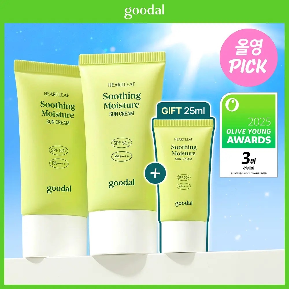 《Olive young連線》Goodal Heartleaf Calming Sun Cream SPF50+ PA++++ 50ml 1+1+25ml